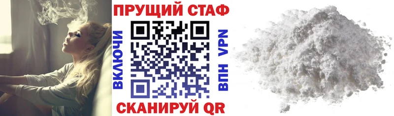 Купить закладку МАРИХУАНА  Alpha-PVP  Псилоцибиновые грибы  Меф мяу мяу  Родники