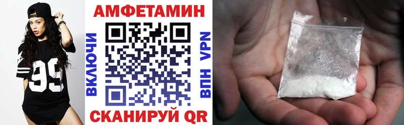 АМФ VHQ  Купить закладки  Родники 