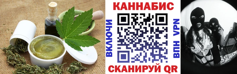 Печенье с ТГК марихуана Купить закладки Родники