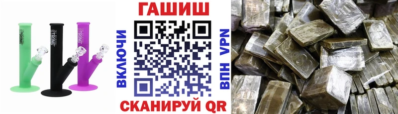 Купить закладки  Родники  Гашиш VHQ 