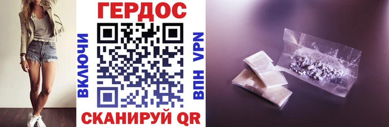 Героин гречка  Купить где  Родники 