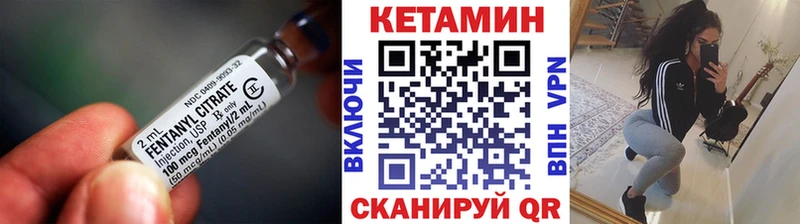 Купить Родники Кетамин ketamine