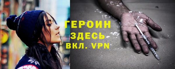 трава Волосово