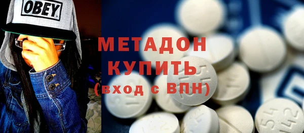каннабис Волоколамск