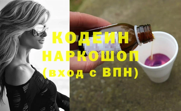 каннабис Волоколамск