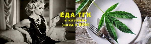 трава Волосово