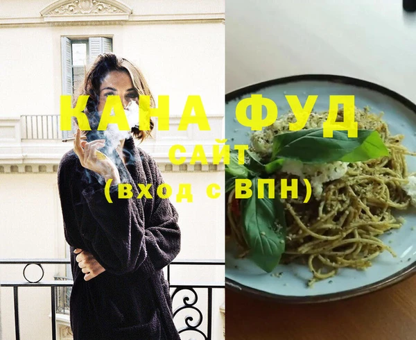каннабис Волоколамск
