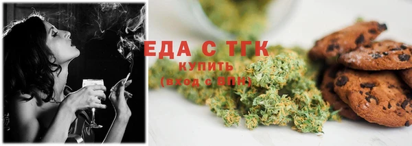 трава Волосово