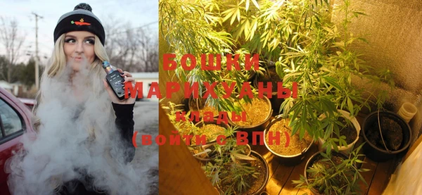 каннабис Волоколамск