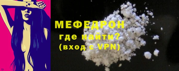 трава Волосово