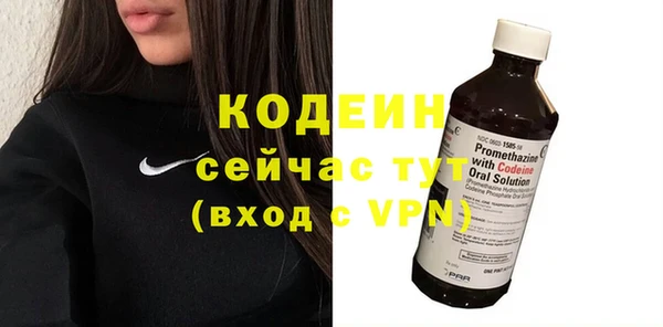каннабис Волоколамск