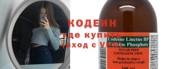 каннабис Волоколамск