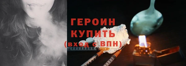трава Волосово