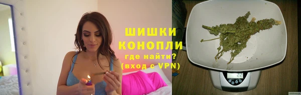 каннабис Волоколамск