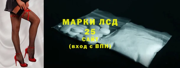 трава Волосово
