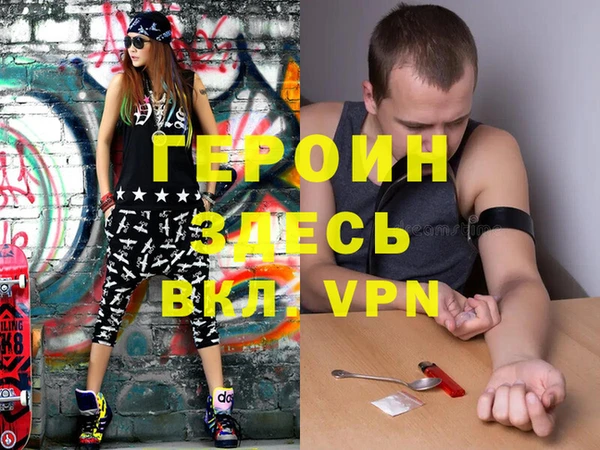 каннабис Волоколамск