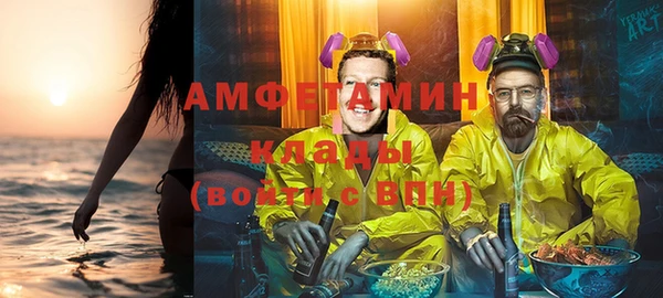 трава Волосово