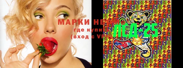 каннабис Волоколамск