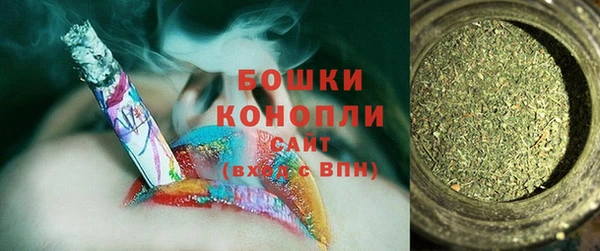 трава Волосово