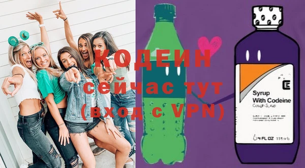 трава Волосово