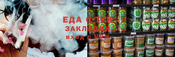 трава Волосово