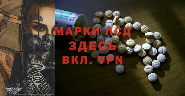 трава Волосово