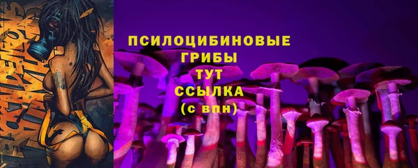 каннабис Волоколамск