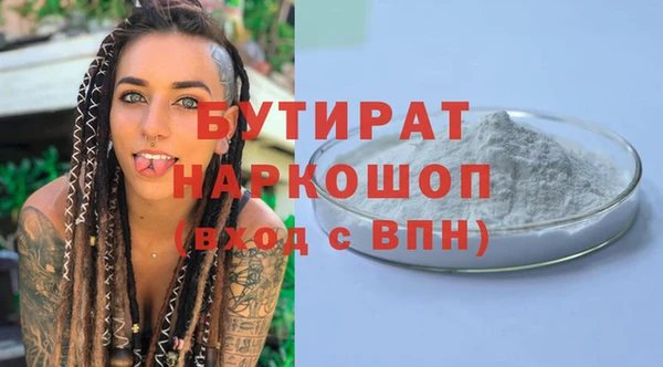 каннабис Волоколамск