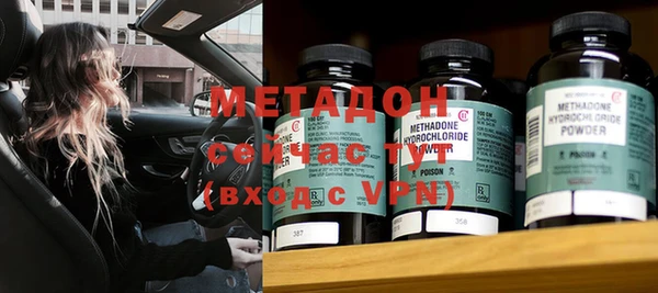 каннабис Волоколамск