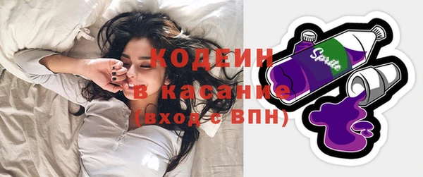 трава Волосово