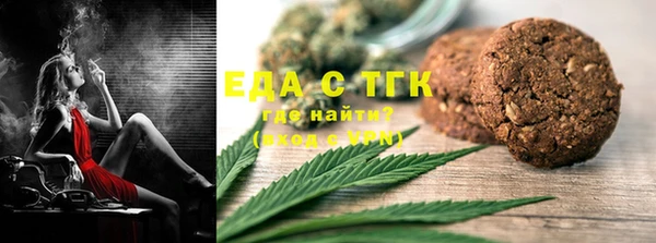 каннабис Волоколамск