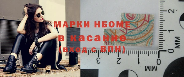 трава Волосово