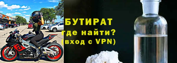 трава Волосово