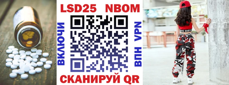 ЛСД экстази кислота Купить закладки Родники