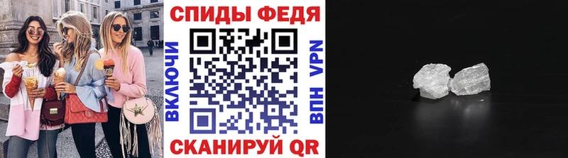 Купить  Родники  Метамфетамин пудра 