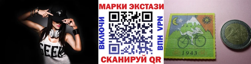 Марки NBOMe 1,5мг  Купить закладки  Родники 