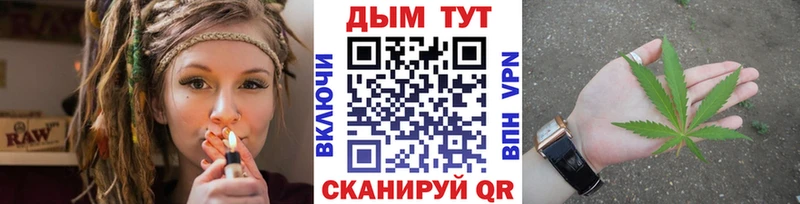 Купить  Родники  МАРИХУАНА THC 21% 